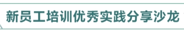 青人资协4月份活动安排(图5)