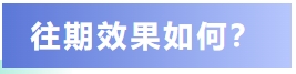 人力资源实务班（第四期）5天提升HR专业技能(图9)