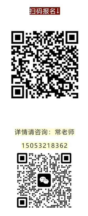 人力资源实务班（第四期）5天提升HR专业技能(图13)