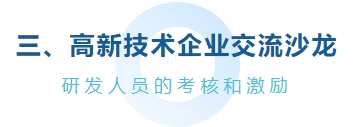【青人资协】6月份活动预告(图4)