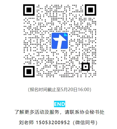 探秘标杆，共话发展 | 青人资协5 月最佳雇主参访活动开启报名(图7)