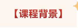 【青人资协】线上政策解读 | 互联网平台涉税信息报送合规指南(图2)