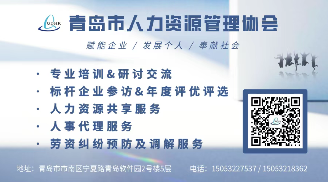 【青人资协】线上政策解读 | 互联网平台涉税信息报送合规指南(图8)
