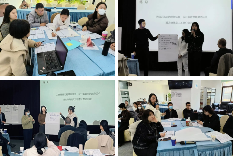 【课程回顾】内训师实战培训圆满落幕,解锁最佳实践萃取新技能(图4) 【课程回顾】内训师实战培训圆满落幕,解锁最佳实践萃取新技能(图4)