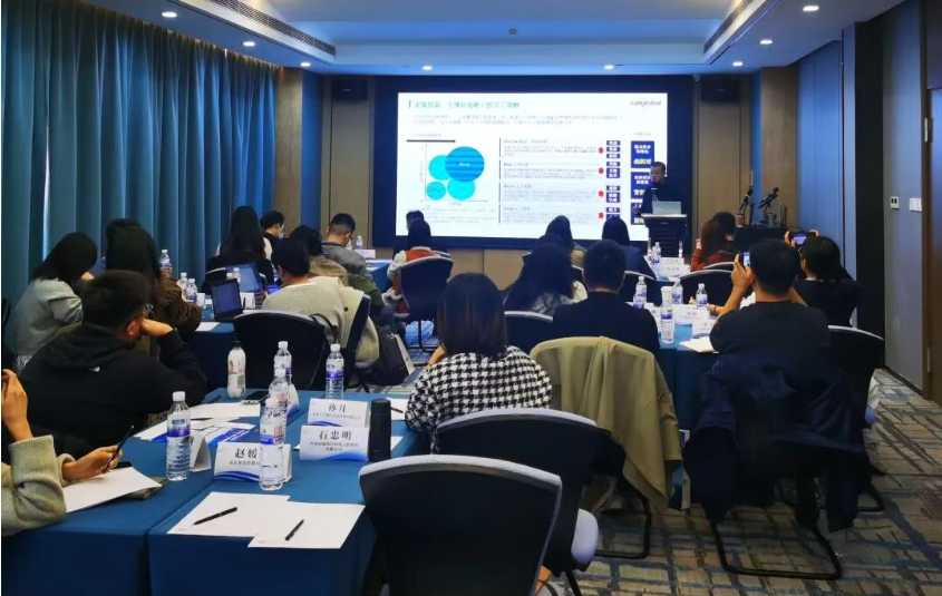 【活动回顾】全球用人合规实战:从合规到提效的战略解法(图1) 【活动回顾】全球用人合规实战:从合规到提效的战略解法(图1)