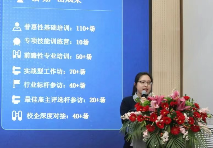 【青人资协】第五届会员代表大会圆满召开(图3)