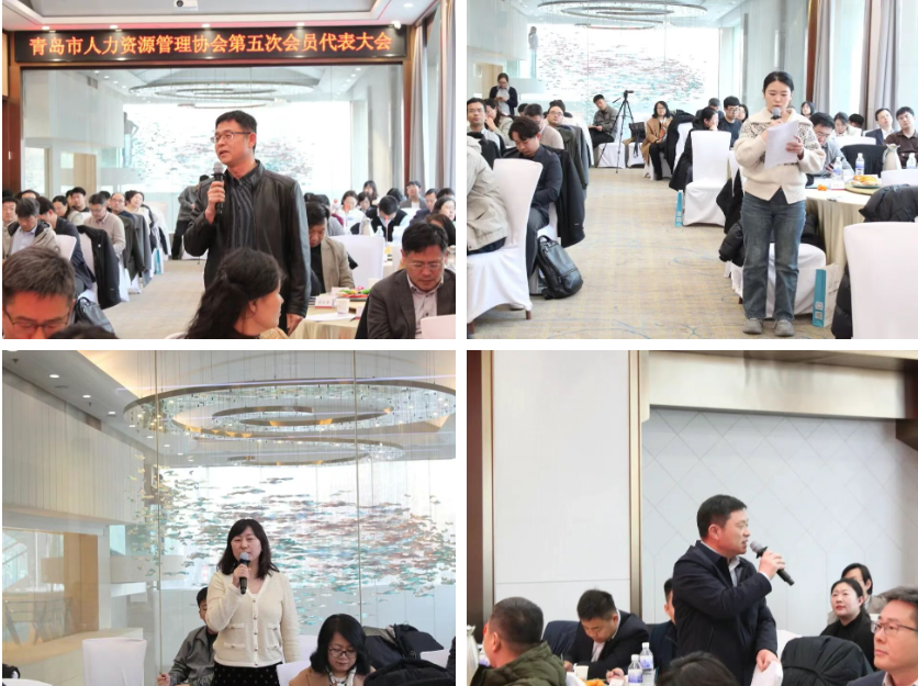 【青人资协】第五届会员代表大会圆满召开(图6)