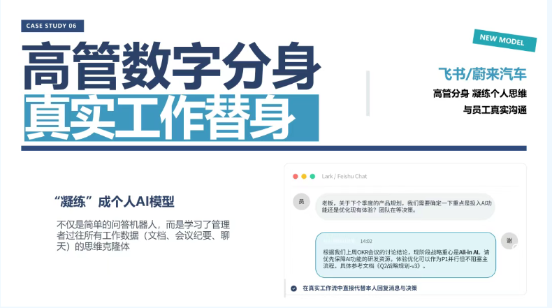 【活动回顾】智启人力 创领未来｜AI在人力资源管理中的应用沙龙(图2)