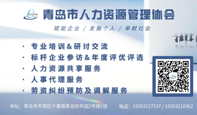 【活动回顾】智启人力 创领未来｜AI在人力资源管理中的应用沙龙(图9)