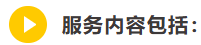 专业赋能・价值升级｜协会五大人力增值服务赋能企业发展(图9)