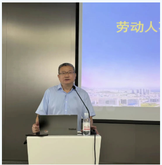 【活动回顾】劳动争议成因分析及预防专题讲座(图7)
