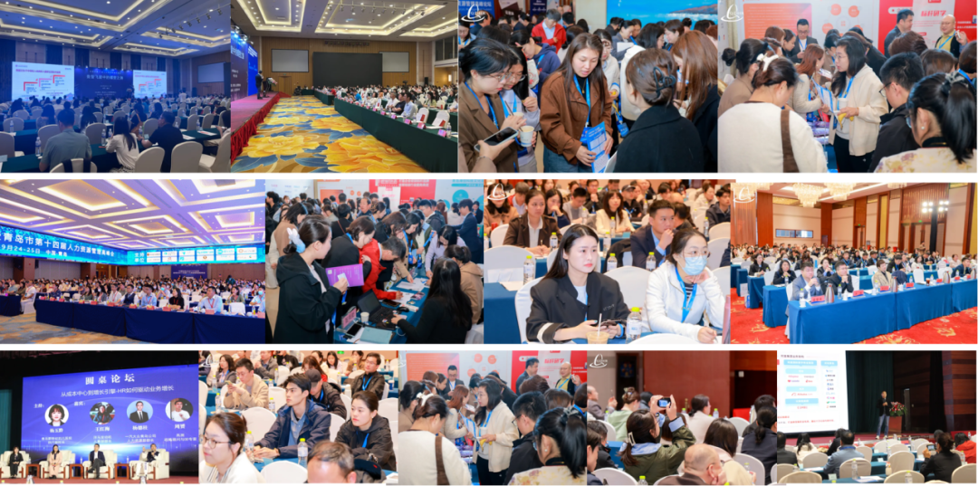 8月8日青岛人力资源高峰会暨协会20周年庆典重磅启幕,全维度亮点抢先看!(图5) 8月8日青岛人力资源高峰会暨协会20周年庆典重磅启幕,全维度亮点抢先看!(图5)