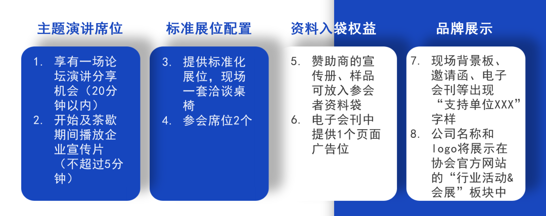 8月8日青岛人力资源高峰会暨协会20周年庆典重磅启幕,全维度亮点抢先看!(图8) 8月8日青岛人力资源高峰会暨协会20周年庆典重磅启幕,全维度亮点抢先看!(图8)