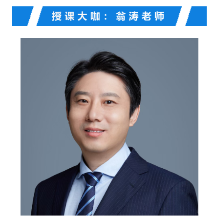 《如何设计宽带薪酬》专题讲座圆满举办(图2)
