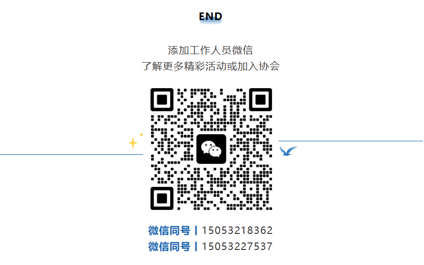 《全面薪酬体系与奖金设计、预算管理》专题培训圆满落幕(图7)