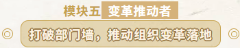 《三阶九步法：HRBP实操训练》培训圆满结束(图7)